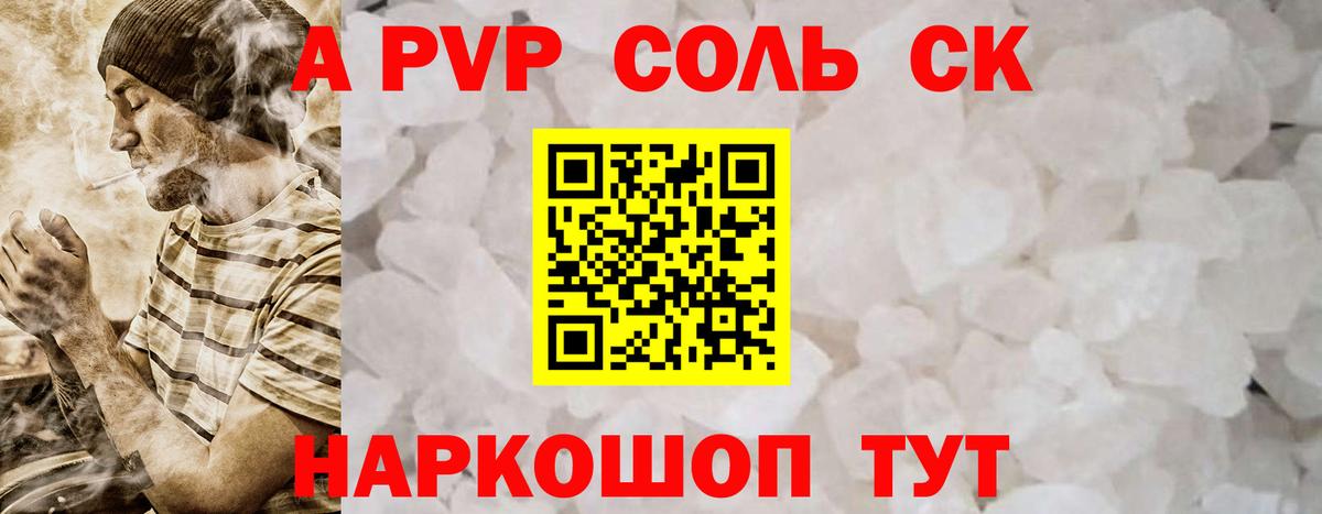  COCAIN Белогорск