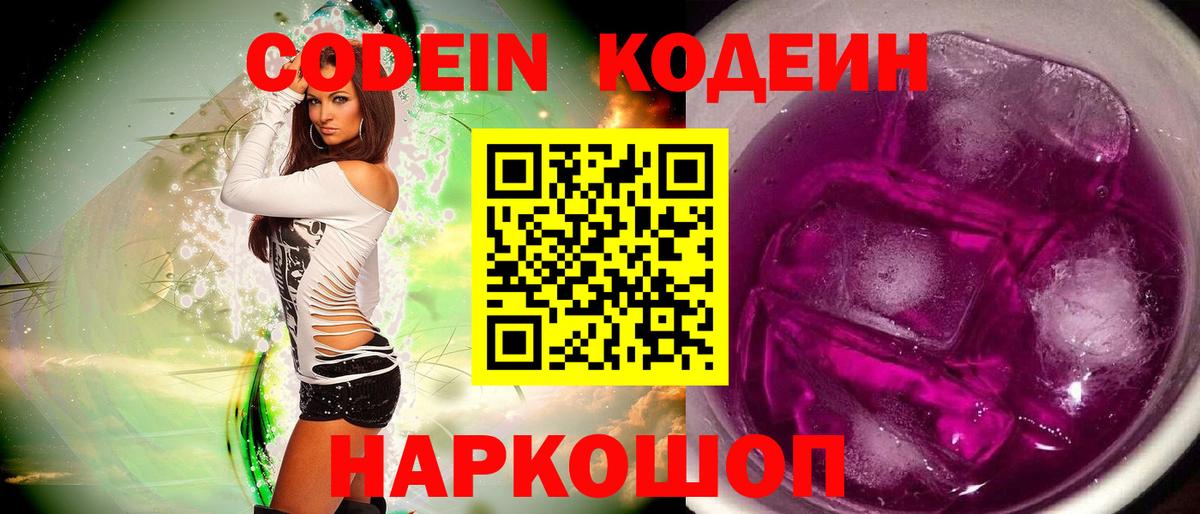 НБОМе  Вход с VPN  Меф МЯУ МЯУ   Белогорск  МАРИХУАНА  ГАШИШ 