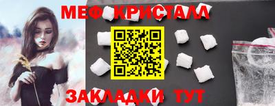марки lsd Белорецк