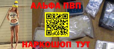 марки lsd Белорецк