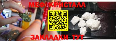 мескалин Белореченск