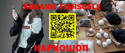 мескалин Белореченск