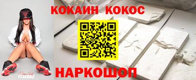 мескалин Белореченск
