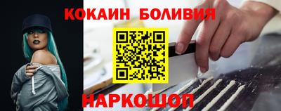 дурь Бердск