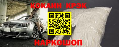 марки lsd Белорецк