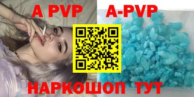 мескалин Белореченск