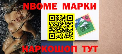 мескалин Белореченск