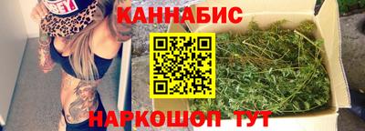 мескалин Белореченск