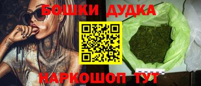 мескалин Белореченск