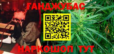 мескалин Белореченск
