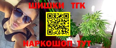 марки lsd Белорецк