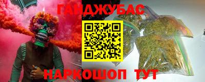 мескалин Белореченск