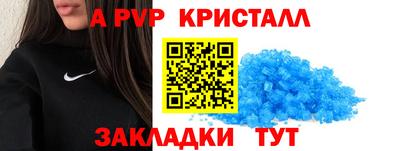 мескалин Белореченск