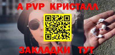марки lsd Белорецк