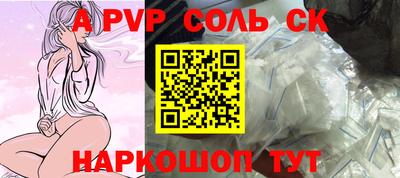 марки lsd Белорецк