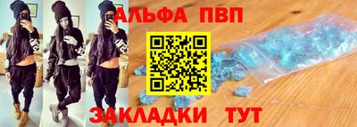 марки lsd Белорецк