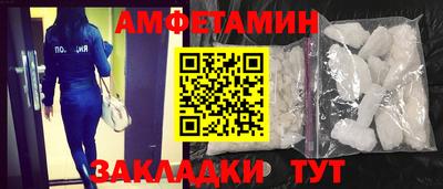 марки lsd Белорецк