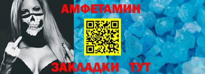 марки lsd Белорецк