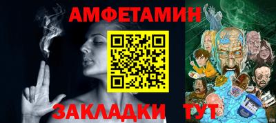марки lsd Белорецк