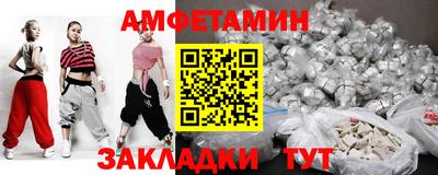 мескалин Белореченск