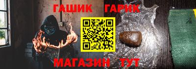 мескалин Белореченск