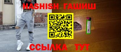 мескалин Белореченск