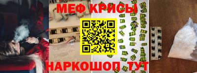 марки lsd Белорецк