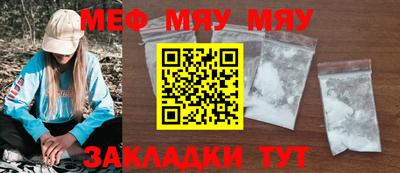 дурь Бердск
