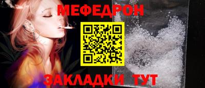 дурь Бердск