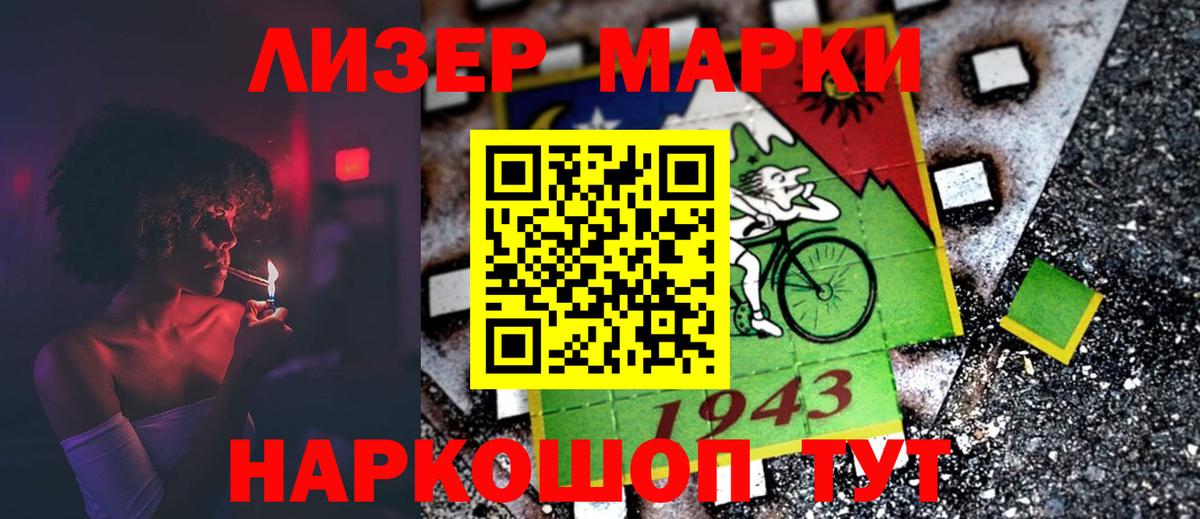 Лсд 25 экстази ecstasy  LSD-25 экстази  Белогорск  ЛСД экстази ecstasy  Вход с VPN 