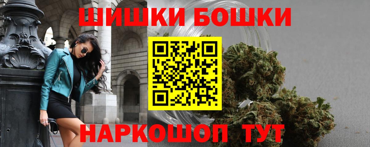 Марихуана AK-47  Вход с VPN  МАРИХУАНА индика  Каннабис сатива  Каннабис планчик  Белогорск 